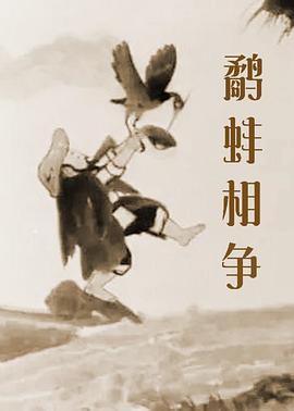 上司的的漂亮姐姐